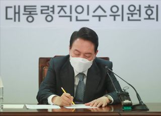 尹당선인, 이양수·김성원 의원 특별보좌역 임명