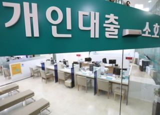 농협은행도 주담대 금리 0.3%p↓ ...올해만 0.6%p 낮춰