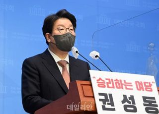 '윤핵관' 권성동, 원내대표 출마 "尹에 쓴소리 가장 많이 한 사람 나"