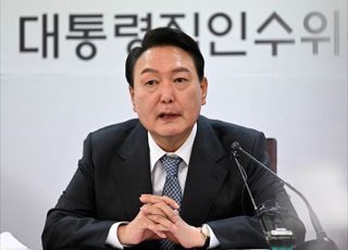 尹 초대 내각, 관료·전문가 인선에 집중…현역 입각 비중은?