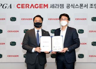 세라젬, 한국프로골프협회 공식 스폰서십 계약 연장