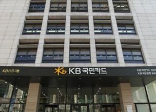 KB국민카드, ‘야 너도 앱 개발 할 수 있어’ IT직원 대상 교육 실시