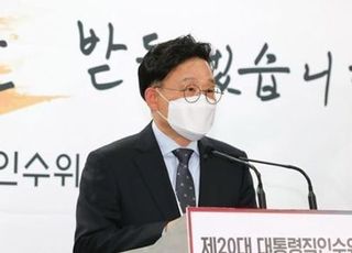 인수위·한은, '물가 비상'에 14일 이후 비공개 간담회