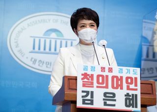 '대장동 저격수' 김은혜, 경기도지사 출마 "이재명 극복하고 민주당 멈춰야"