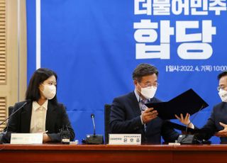 민주당·새로운물결 합당 서약식 서명하는 윤호중-김동연