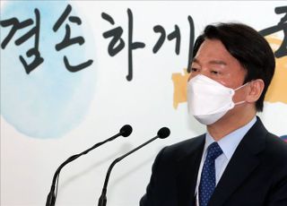 조직개편 관련 브리핑하는 안철수 인수위원장