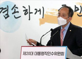 조직개편 관련 질문에 답변하는 추경호 인수위 기획조정분과 간사