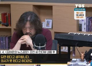 고려대 입학 취소된 조민 "고졸이 돼도 상관 없다"…3년전 인터뷰 재조명