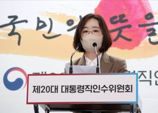 "반인도적 행위"…인수위, '부차 학살' 러시아에 규탄 메시지