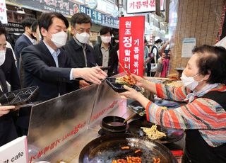 통인시장 찾은 안철수 인수위원장