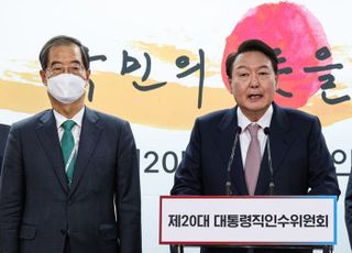 尹당선인, 초대 내각 인선 발표…각 후보자 발탁 배경은? (종합)