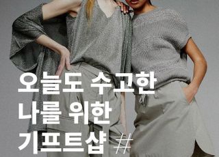 바바더닷컴, 미리 준비하는 '기프트샵 릴레이 기획전' 오픈