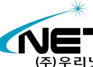 우리넷, ‘국산 이음 5G’ 모듈 첫 개발…KC 인증 획득