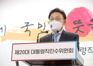 "사법 근간 흔들어"…'검수완박' 비판 인수위, 尹 입장 표명엔 신중