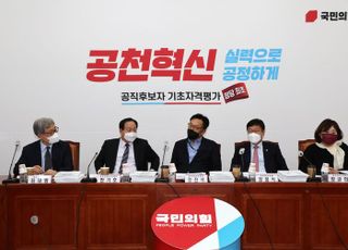 "서울 탈환하자"…국민의힘, '구청장 공천' 경쟁 치열