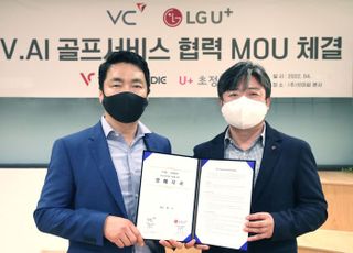 LGU+, 브이씨와 ‘골프 서비스’ 사업 협력