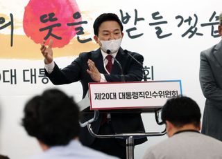 원희룡, '실현 가능한 탄소중립을 위한 정책방향' 브리핑