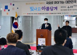 제42회 장애인의 날 주간 '장애인문화예술 전시회' 개막식 축사하는 이준석 국민의힘 대표