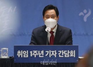 오세훈 "10년간 후퇴한 시정 정상화…절대 다수 민주당에 뭐든 녹록치 않아"