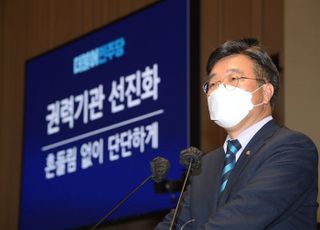 발언하는 윤호중, '검수완박' 법안 추진 결론은?