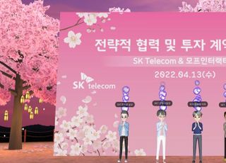 SKT, ‘이프랜드’에 게임 도입…모프인터랙티브 지분 투자