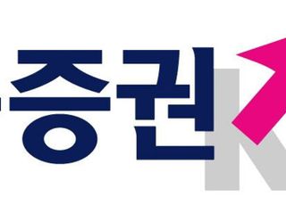 키움증권, 부동산 수익증권 거래 플랫폼 '펀블'과 MOU