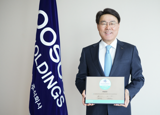 포스코, 세계철강협회 지속가능성 최우수 멤버 선정