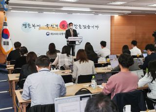 인수위 "검수완박, 헌법 파괴행위…추진 즉각 중단해야"