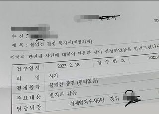 편의점서 해외카드로 2천원 긁었다가 사기죄로 피소…점주는 노발대발, 왜?