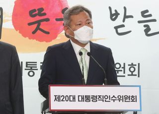 답변하는 이상민 행정안전부 장관 후보자