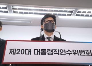 한동훈 "검수완박, 반드시 저지돼야 한다"