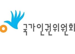 "동성커플도 법적 가족 인정"…인권위, 국회에 입법 권고