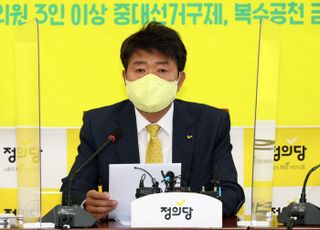 '캐스팅보터' 정의당 "민주, 검수완박 4월 강행 유보해 달라"