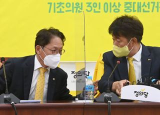 여영국 "대통령과 검찰의 동일체 상징 한동훈 지명 철회하라"