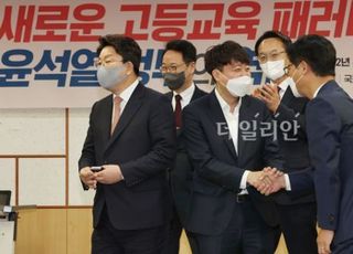 ‘새로운 고등교육 패러다임과 윤석열 정부의 역할’ 국회포럼 참석한 이준석 대표