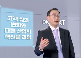 구현모 대표 “KT AI 활용, 감히 ‘국내 최고’…산업 혁신 리딩”