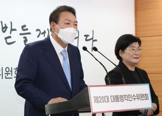 추가 인선 발표하는 윤석열 대통령 당선인