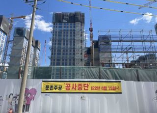 파국 맞은 둔촌주공…공급물량 24% 증발, 서울 주택시장 '빨간불'