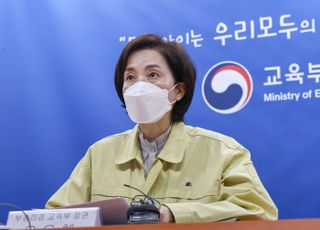 끝까지…유은혜 "방역당국이 확진자 격리의무 폐지해야, 기말고사 응시 가능"