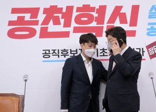 국민의힘, 17일 전국서 '지방의원 후보 자격시험' 실시