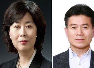 문대통령, 이미현·이남구 감사위원 임명 재가