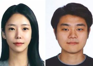 [속보]'계곡 살인' 이은해·조현수 일산 오피스텔서 검거