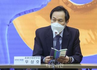 우상호 "이광재, 지방선거 강원지사 결단 내려주길"