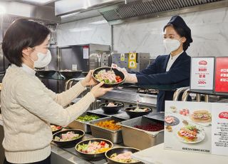 신세계푸드, 대체육 가치 알리는 급식 캠페인 ‘베러데이’ 실시