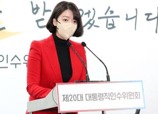 尹당선인 측 "文대통령 靑 퇴거 시한 인수위와 무관"