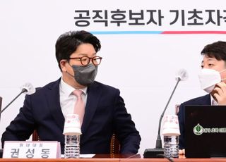 대화하는 이준석 대표와 권성동 원내대표