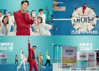 일동후디스 하이뮨, 장민호와 함께한 TV CF 3차 공개