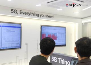 세종텔레콤, ‘이음 5G’ 테스트베드 구축…민간기업 최초