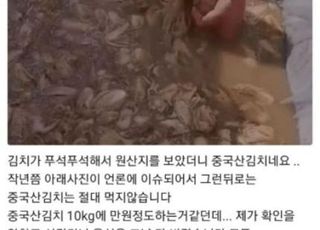 "커피서 발냄새, 뼈에선 잡내" 식당마다 상습 악성 리뷰 남긴 고객