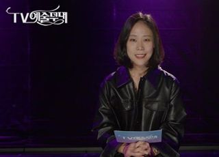 'TV예술무대' 최장수 MC 손열음, 20일 마지막 진행